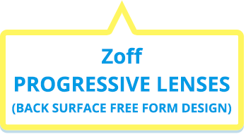 Zoffの遠近両用レンズ（内面累進設計レンズ）